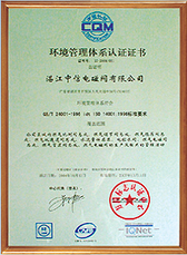 ISO14001ʻϵ֤